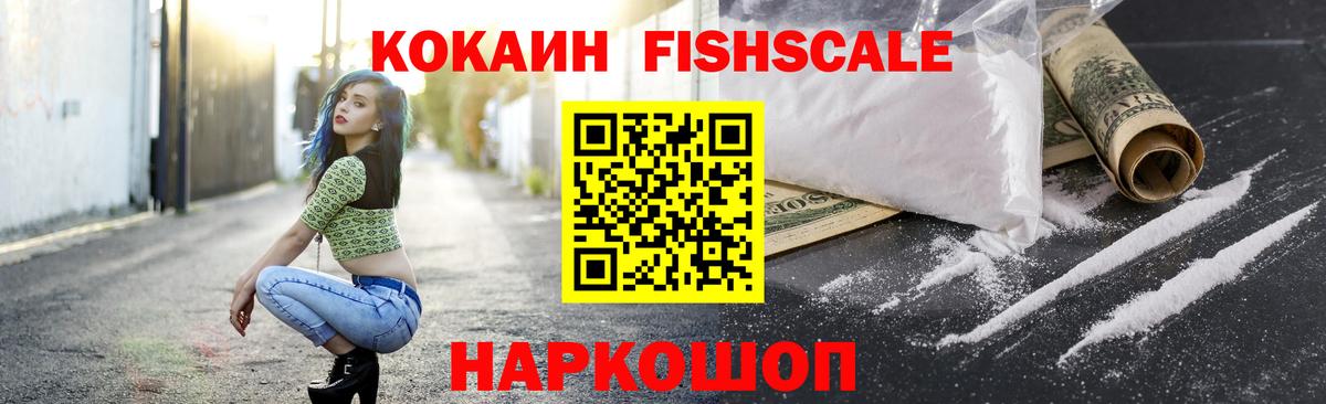 КОКАИН 97% Казань