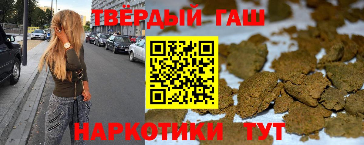 Казань  ГАШИШ Изолятор  ГАШ  Вход с VPN 