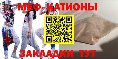 mdma Кулебаки