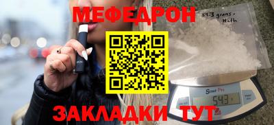 ECSTASY Кумертау