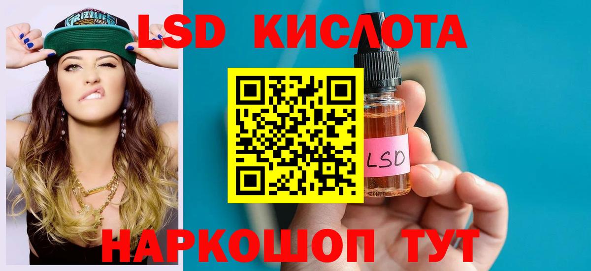 ЛСД экстази ecstasy Казань