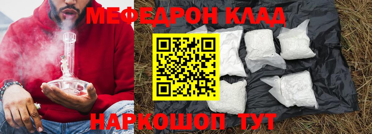 МЕФ  Казань