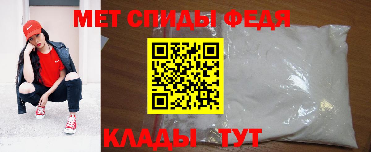 Первитин Декстрометамфетамин 99.9% Казань