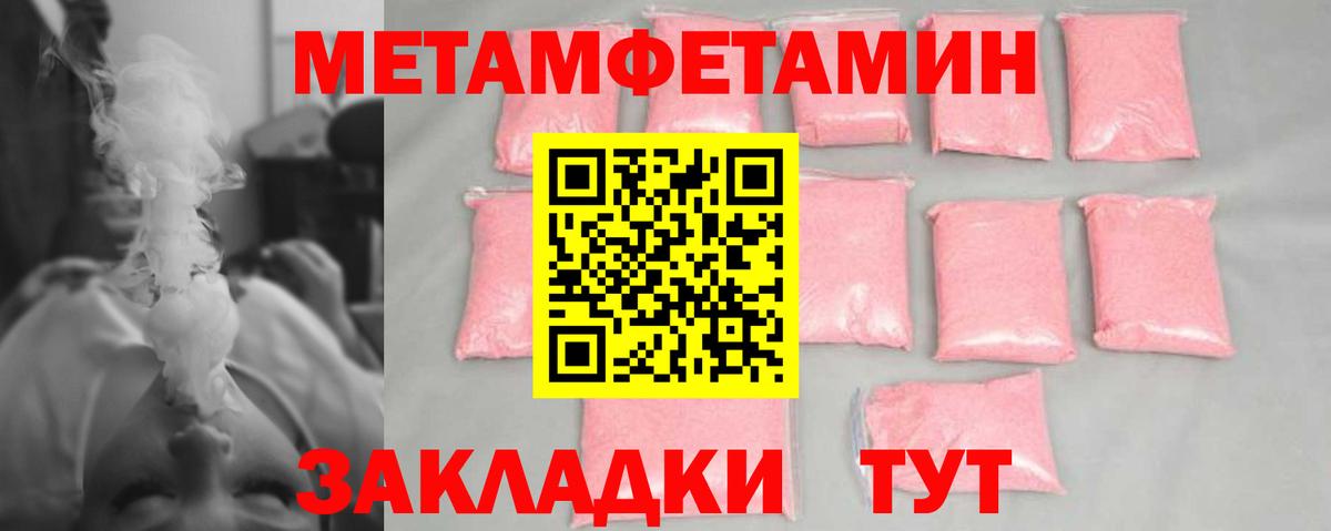 Первитин мет  Вход с VPN  МЕТАМФЕТАМИН  Первитин мет  Казань 