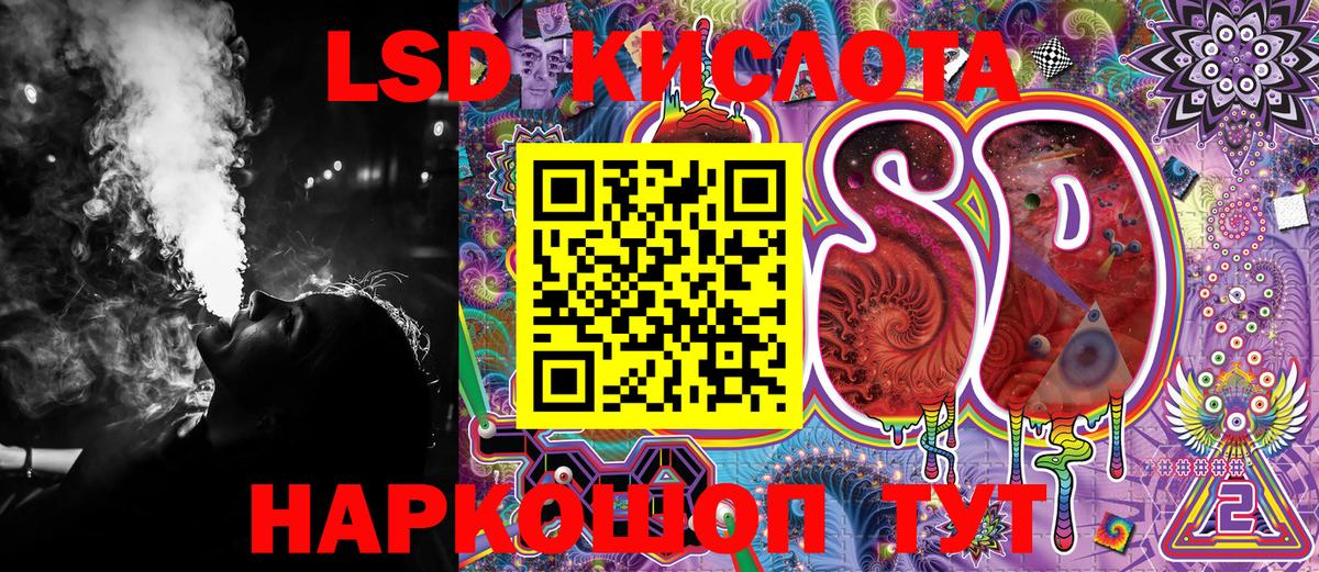 Марки 25I-NBOMe 1500мкг  Марки 25I-NBOMe 1500мкг  Казань  Вход с VPN 