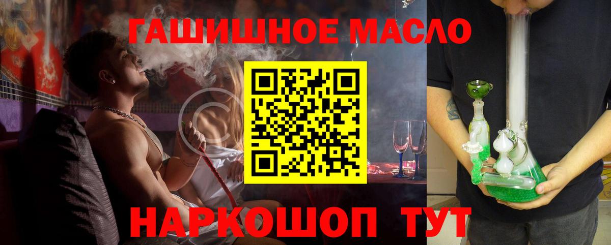 Казань  Дистиллят ТГК вейп с тгк  Вход с VPN 
