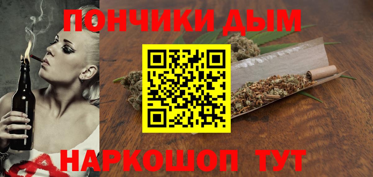 Конопля Amnesia Казань