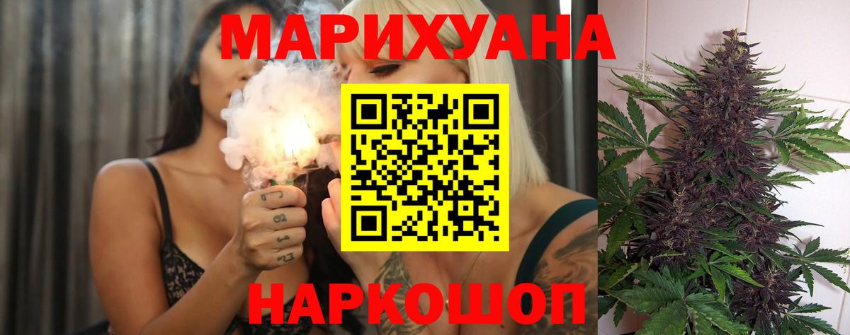 Казань  Марихуана Amnesia  Канабис планчик  Вход с VPN 